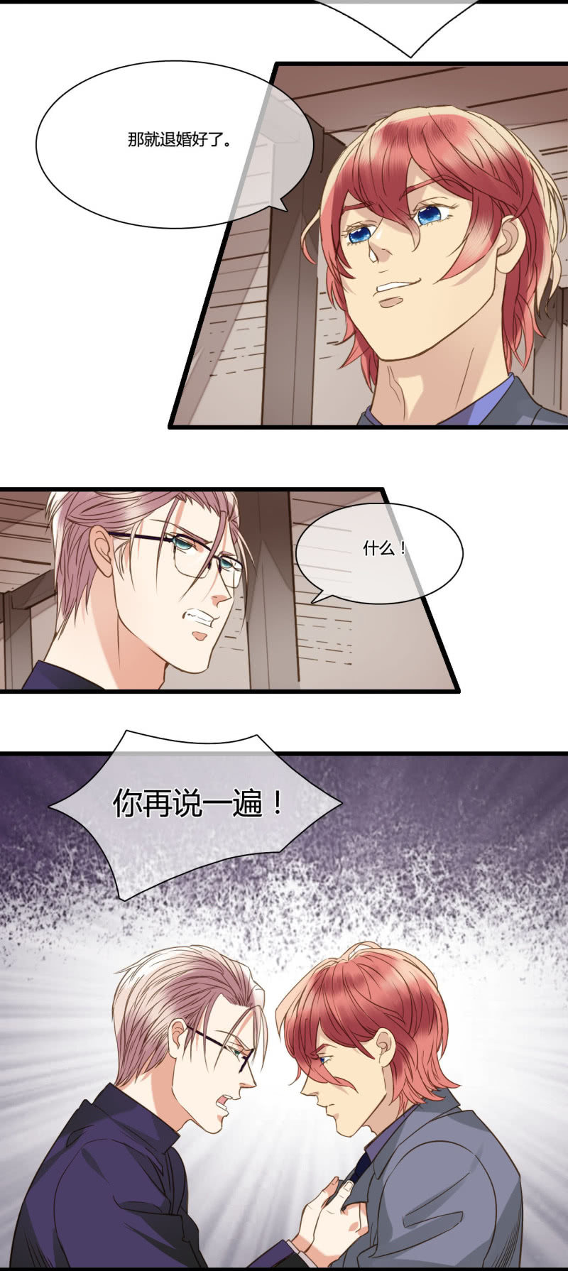 0043-44冲突18