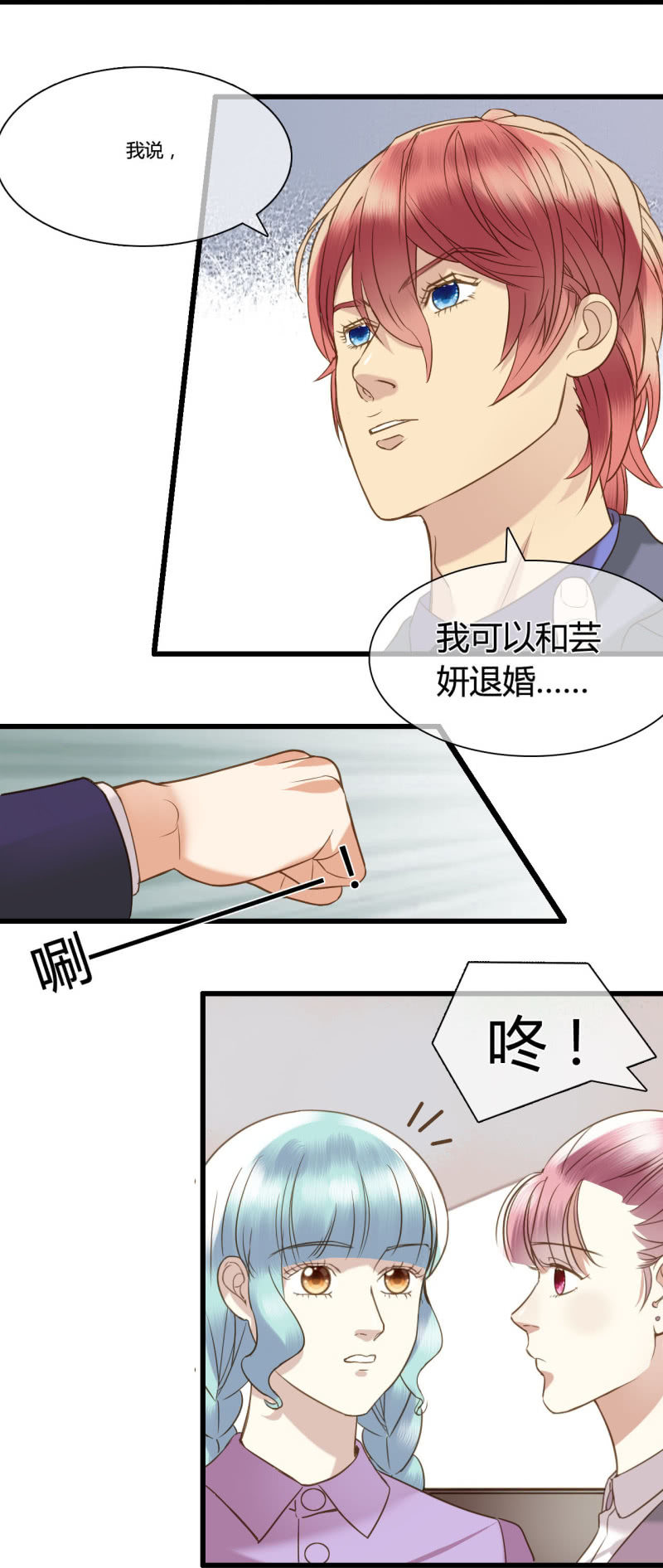 0043-44冲突19