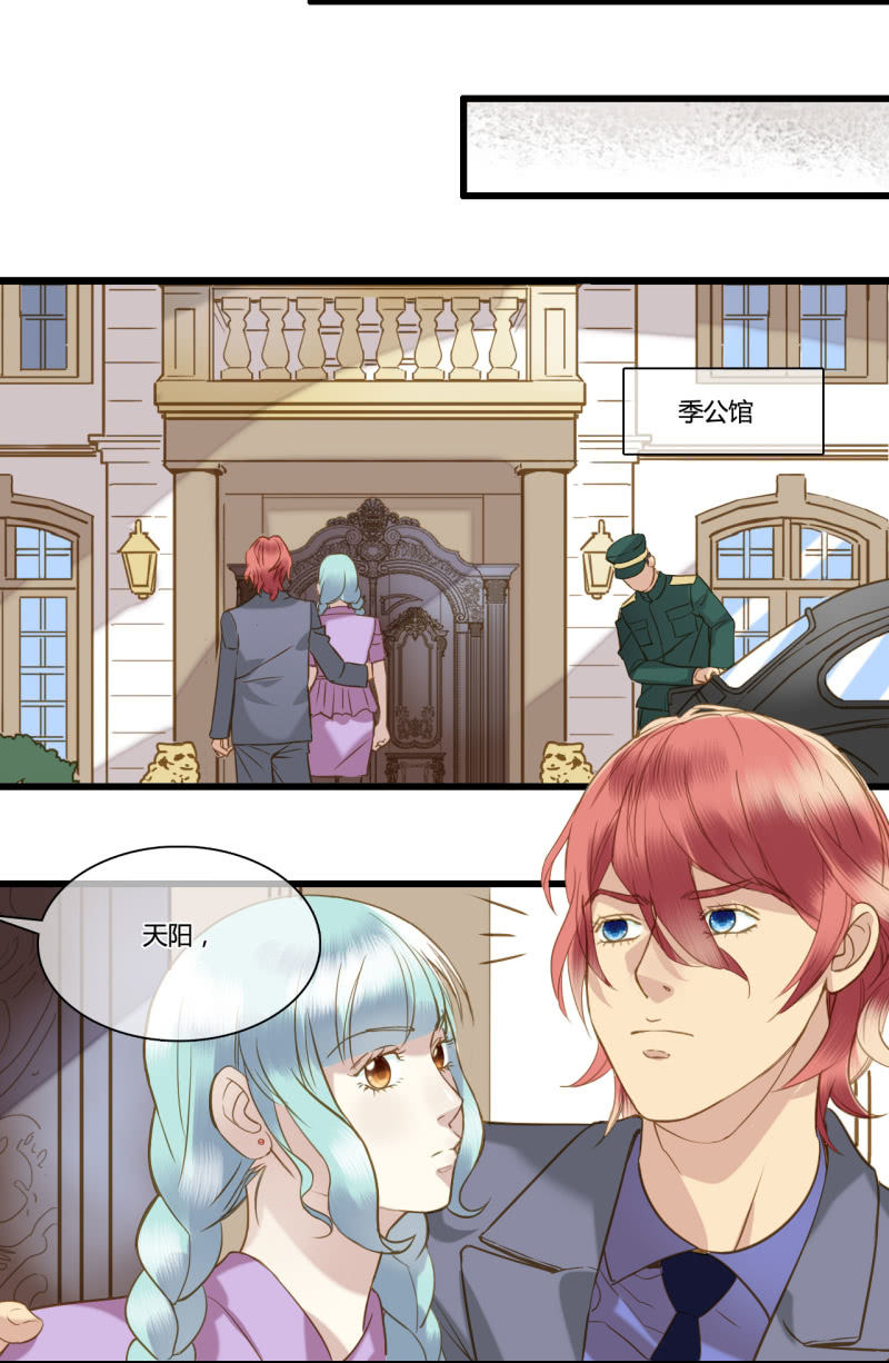 0043-44冲突3