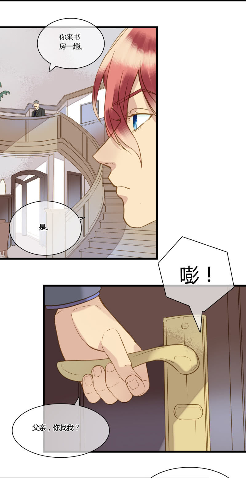 0043-44冲突4