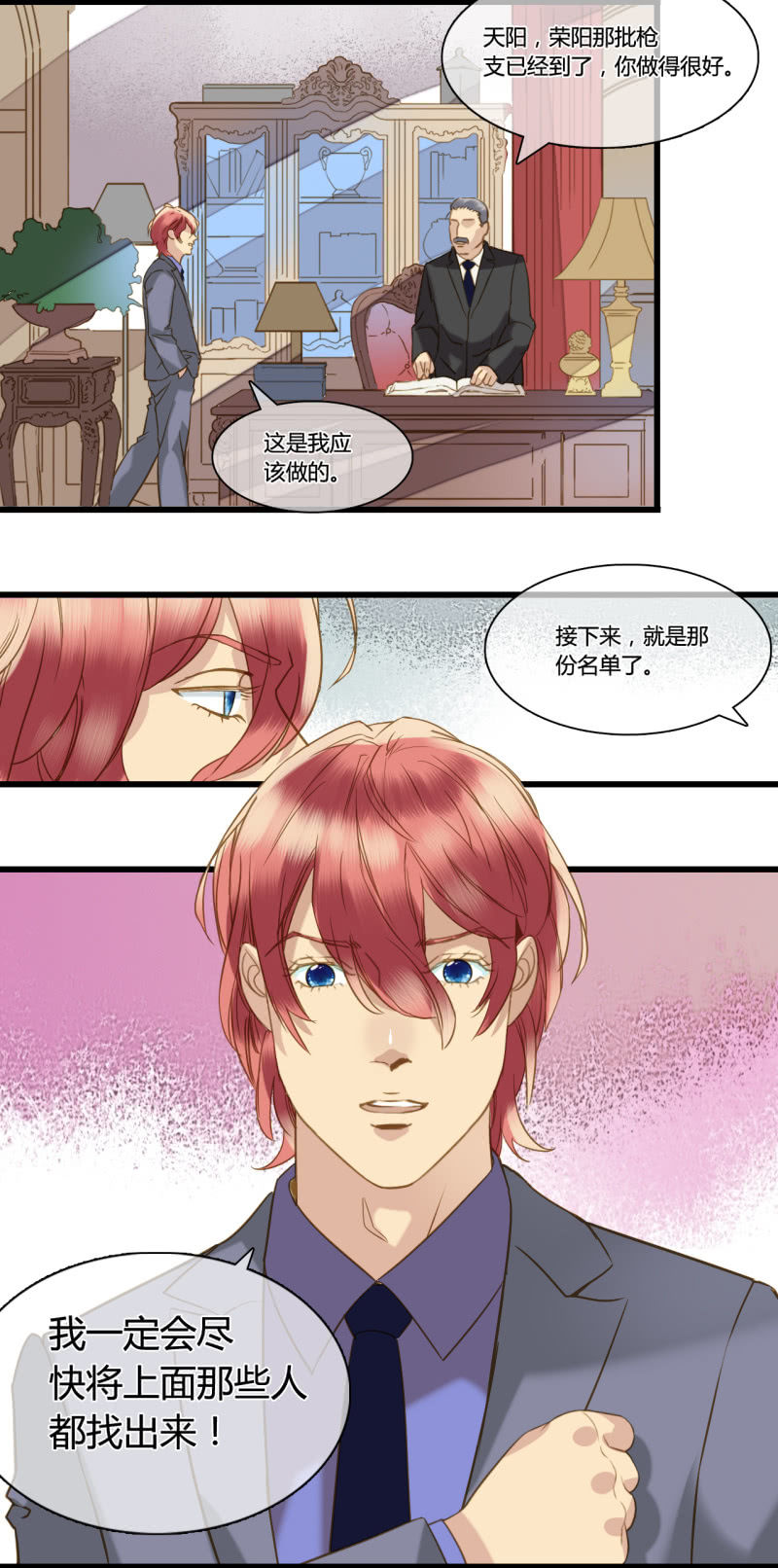 0043-44冲突5