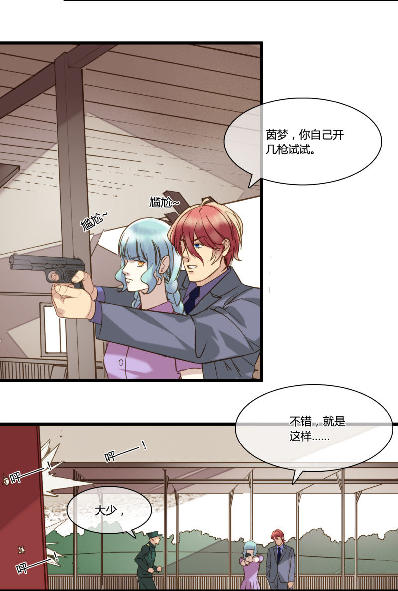 0043-44冲突7
