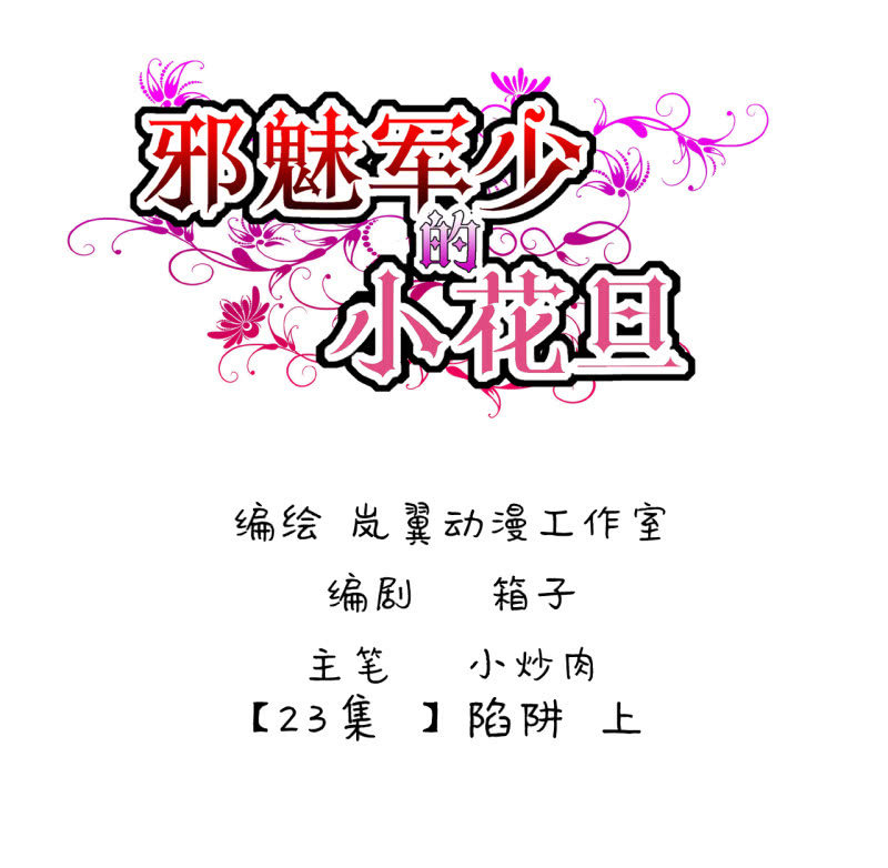 0045-46陷阱0