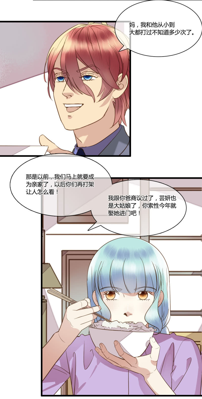 0045-46陷阱13
