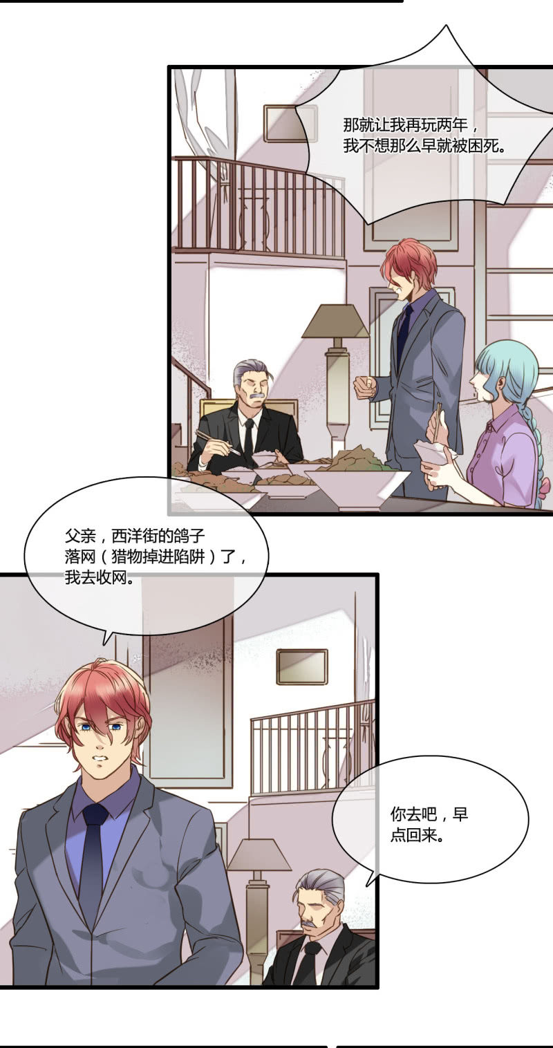 0045-46陷阱15