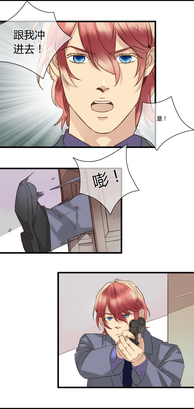 0045-46陷阱19