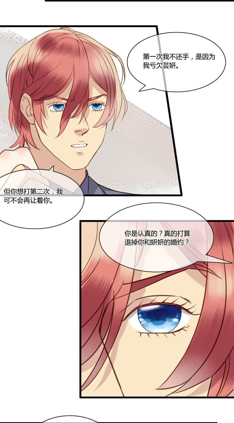 0045-46陷阱2