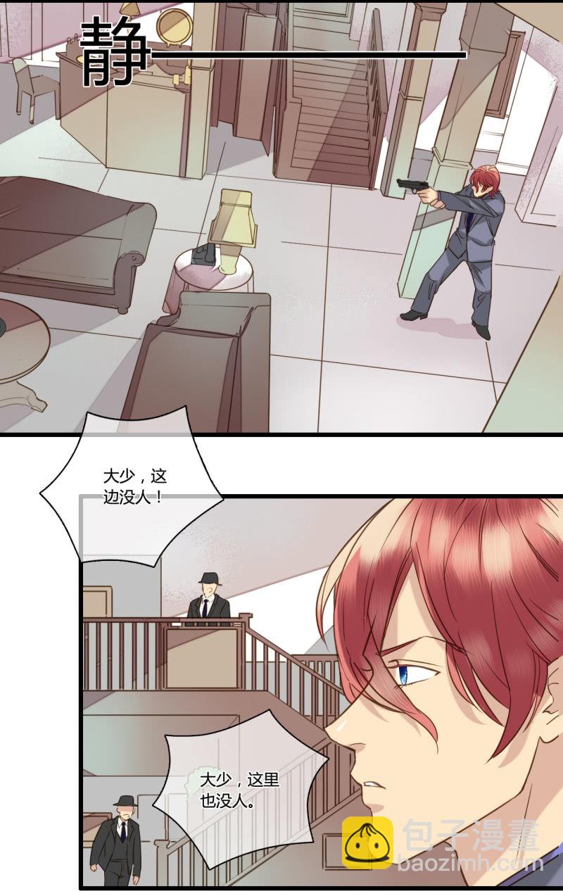 0045-46陷阱20