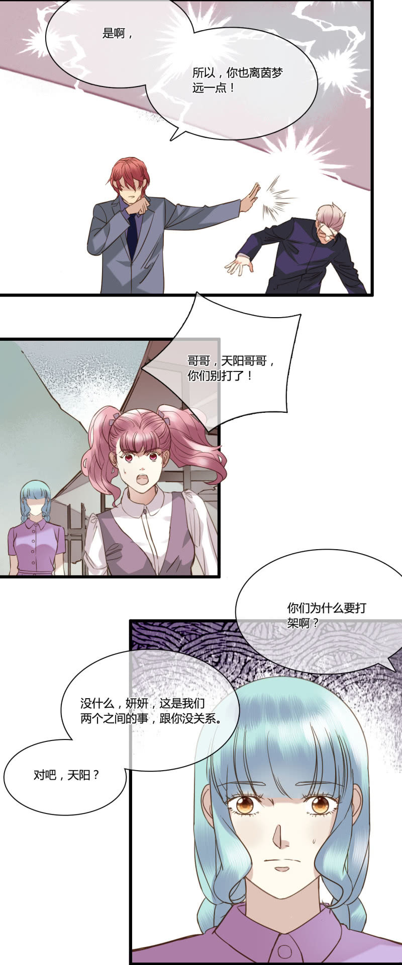 0045-46陷阱3