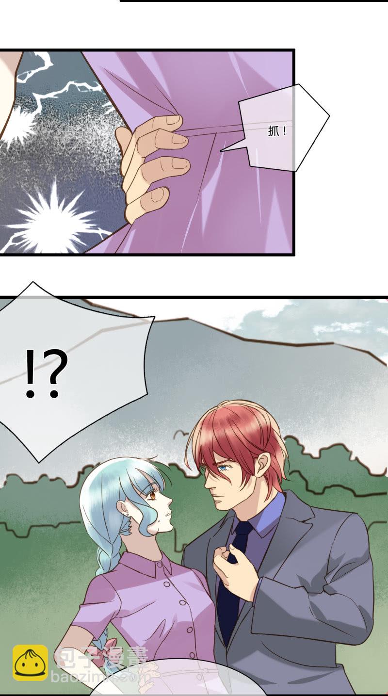 0045-46陷阱8