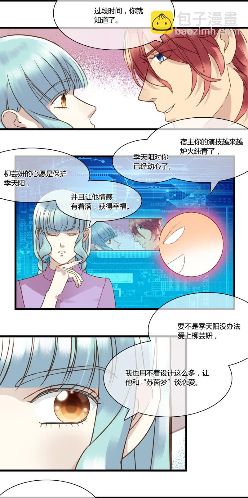 0045-46陷阱9