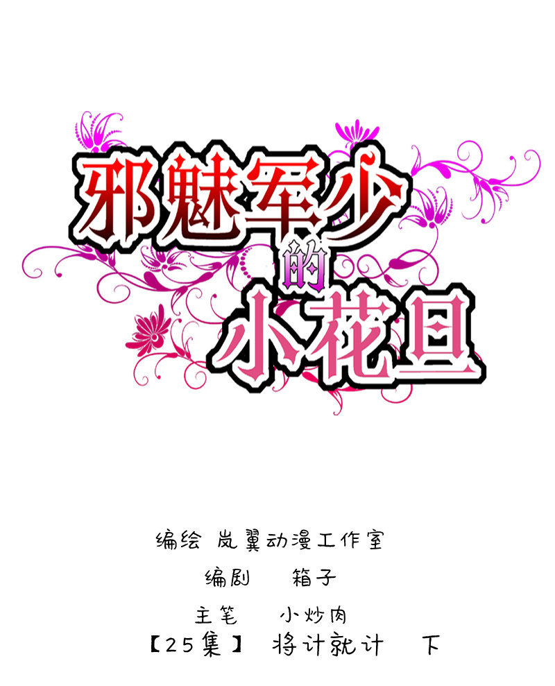 0049-50将计就计10