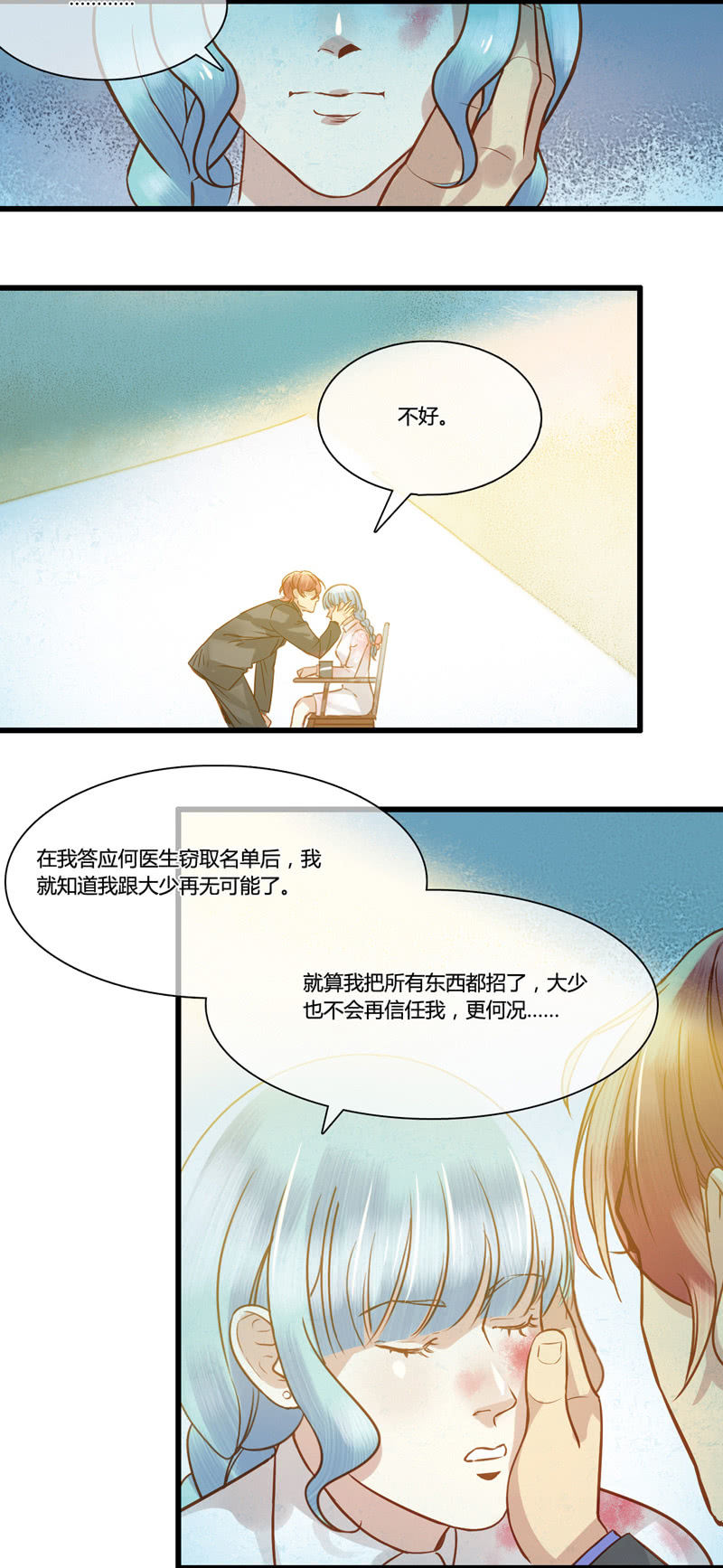 0049-50将计就计13