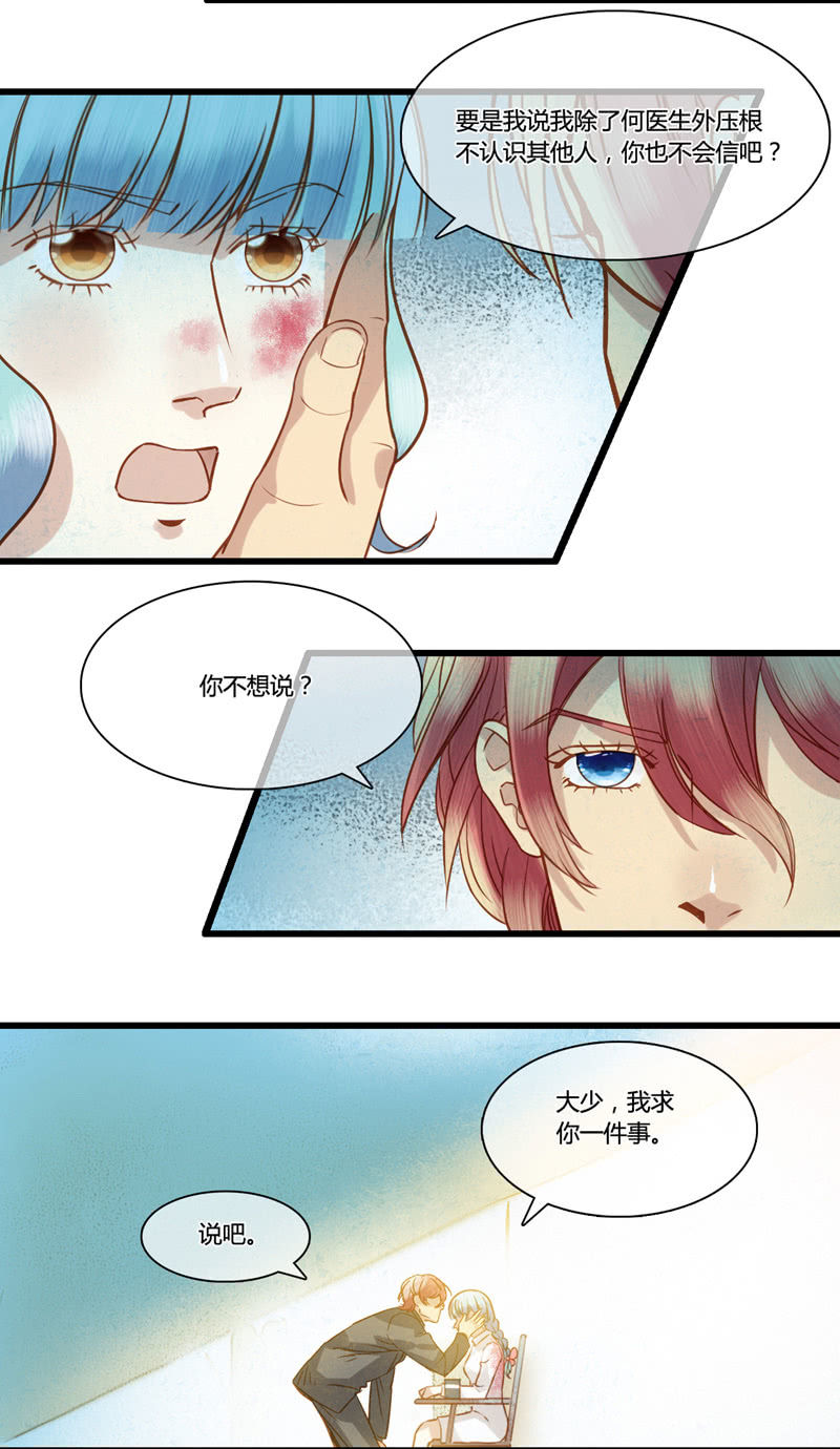 0049-50将计就计14