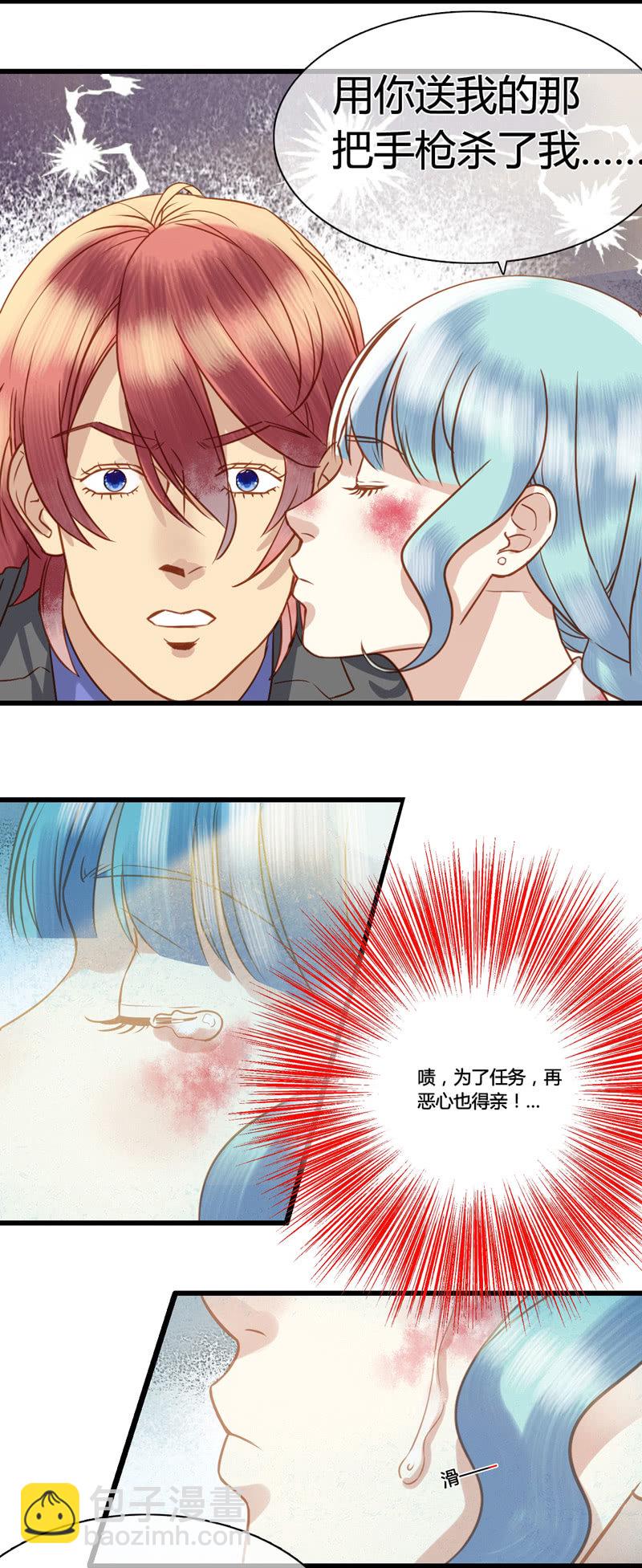 0049-50将计就计15