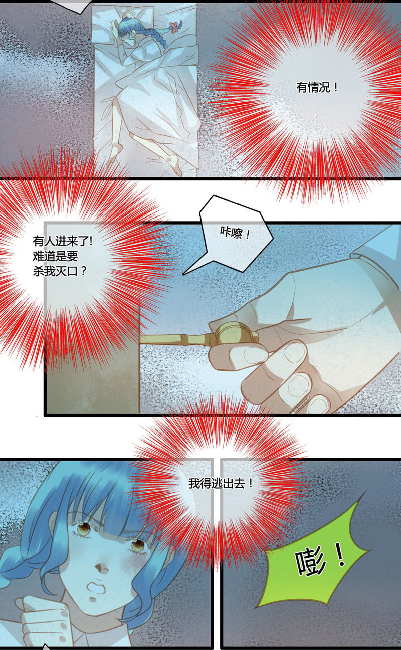 0049-50将计就计19
