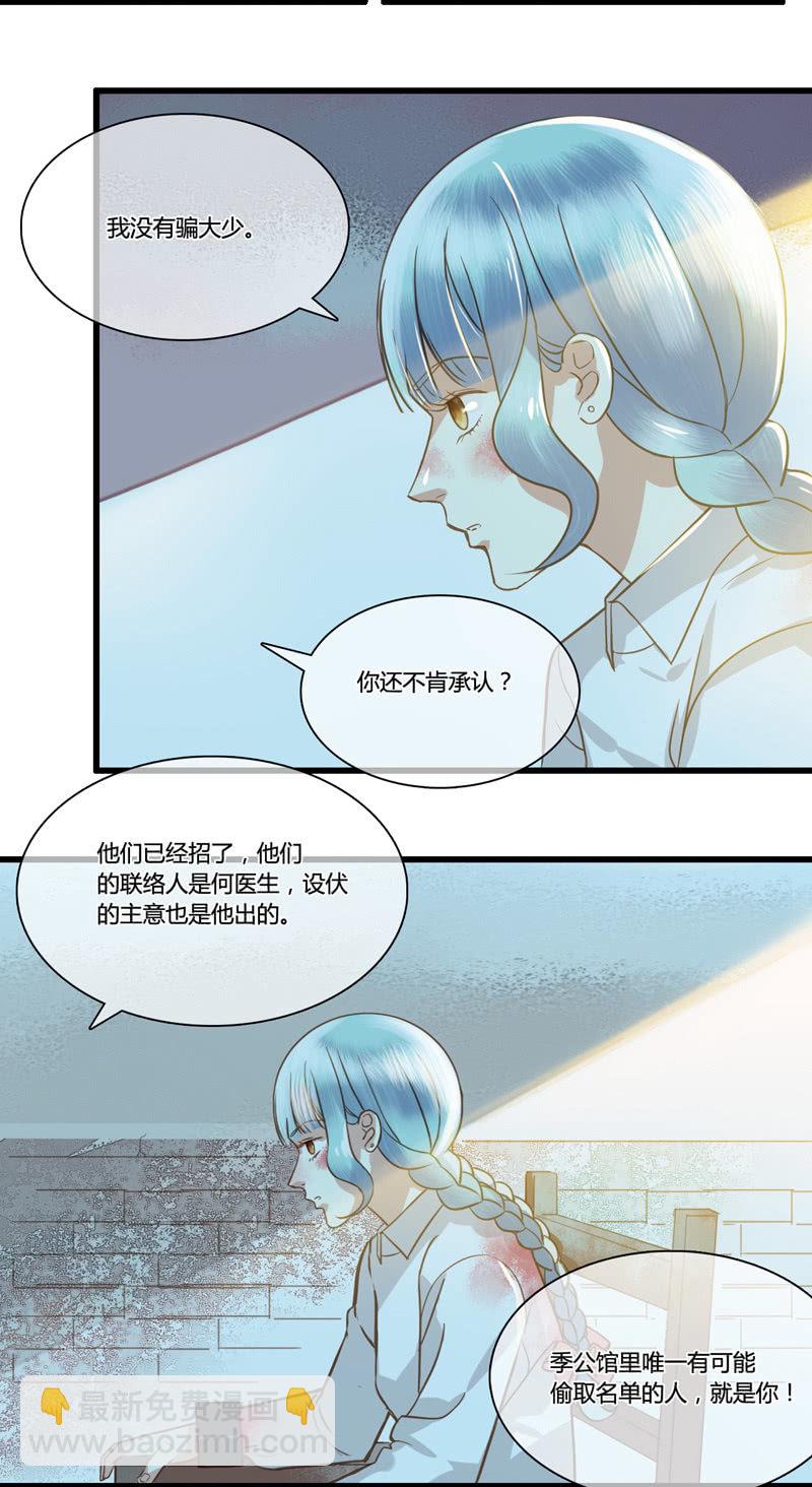 0049-50将计就计2