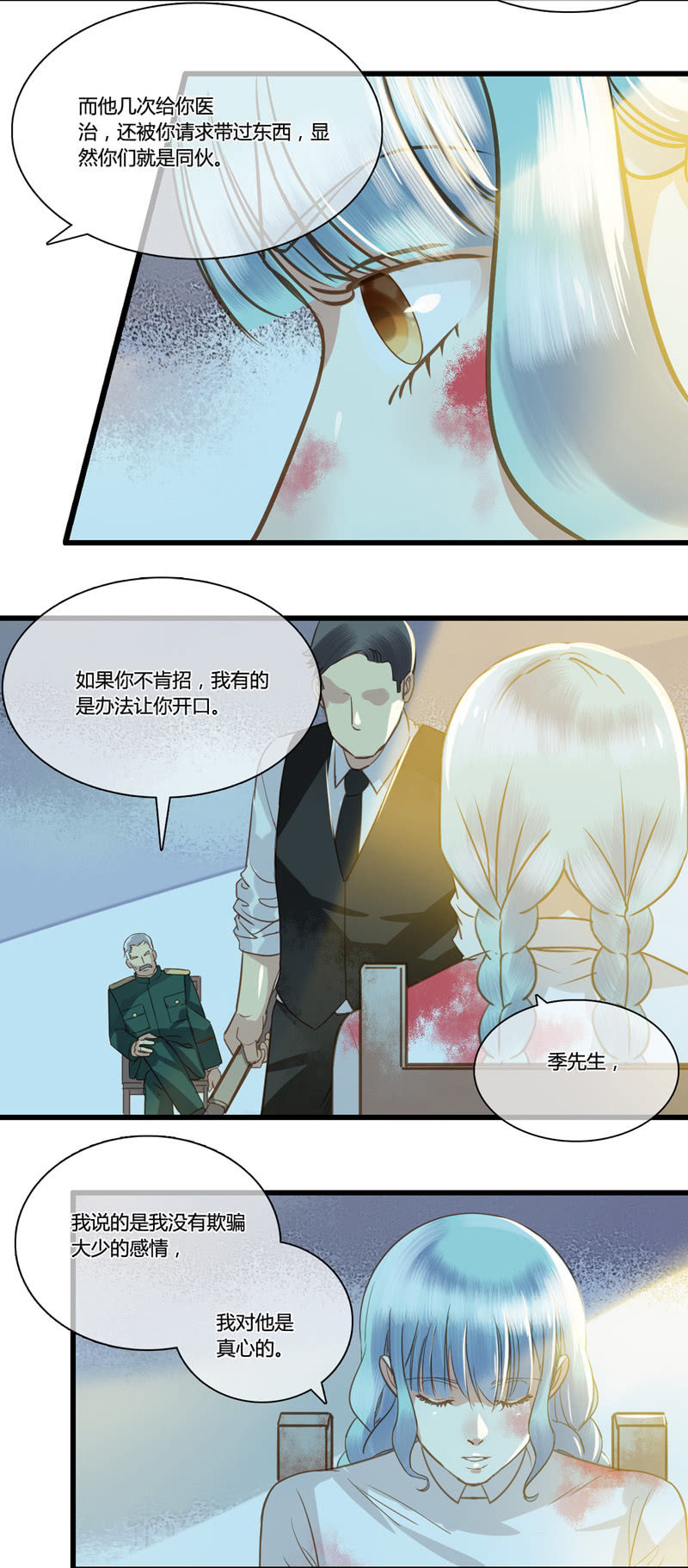 0049-50将计就计3