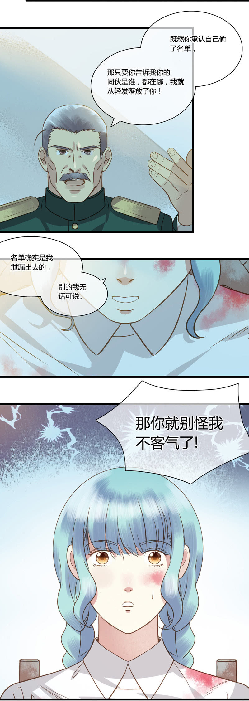0049-50将计就计4