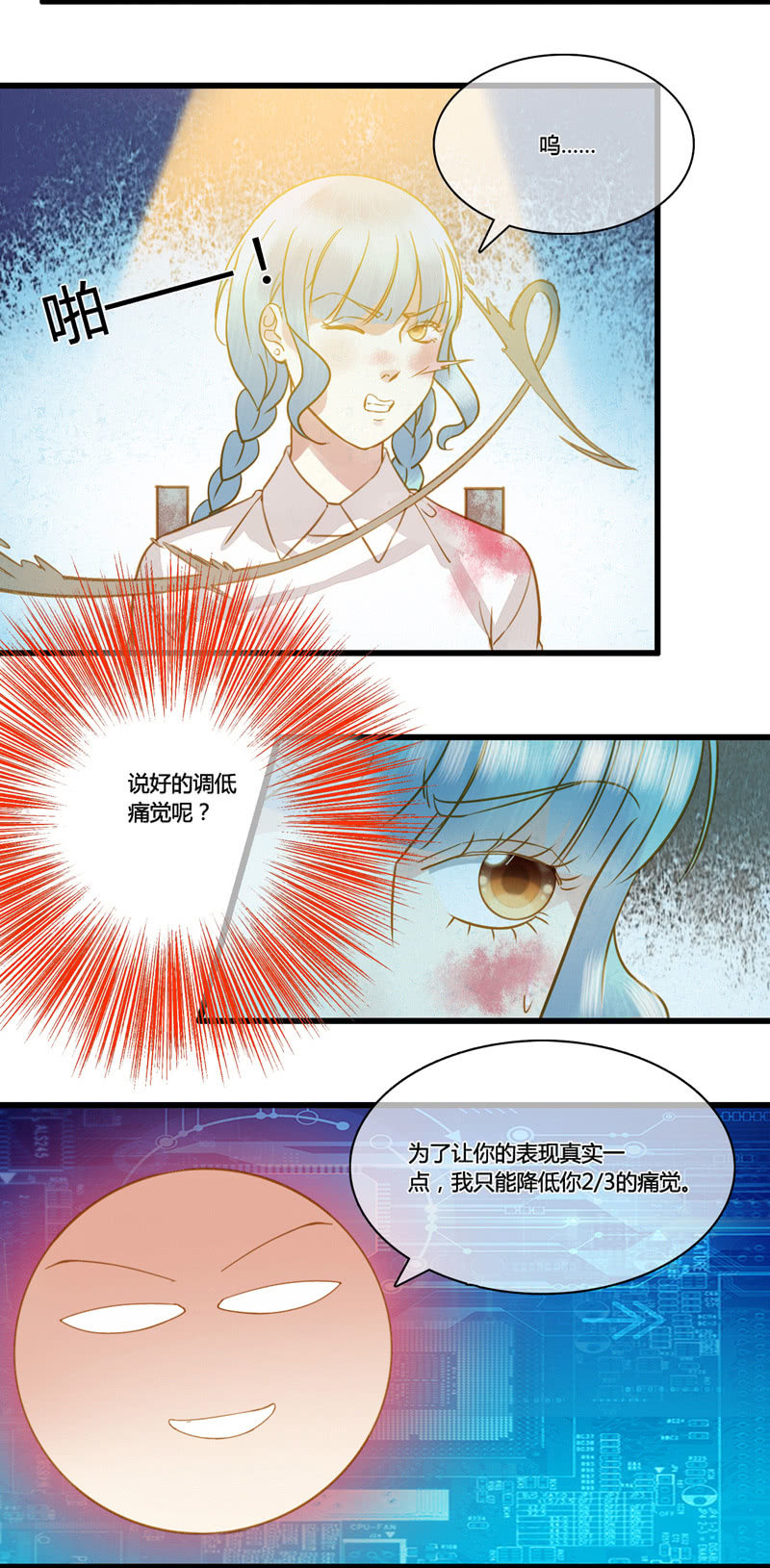 0049-50将计就计6