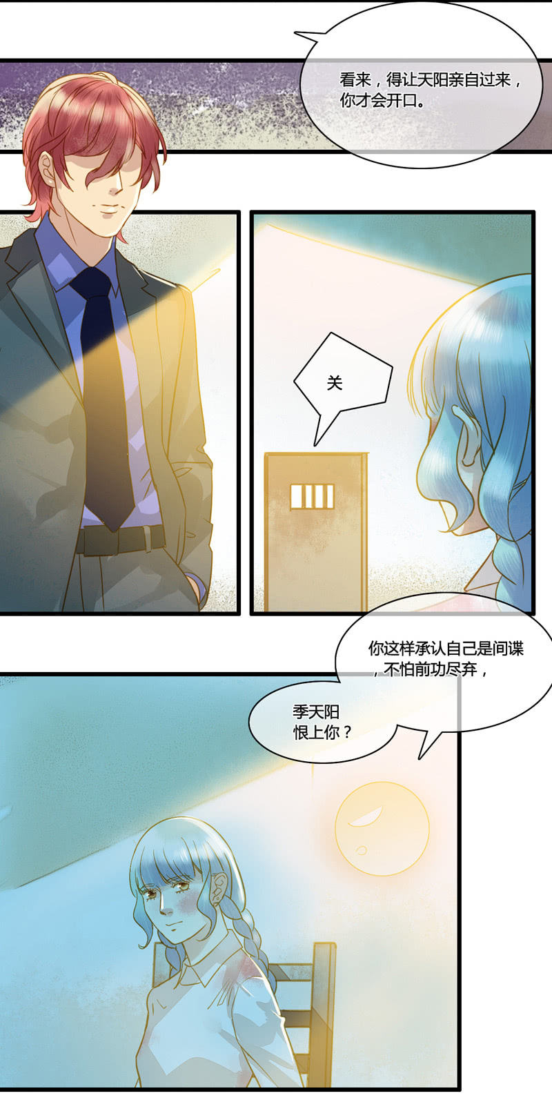 0049-50将计就计8
