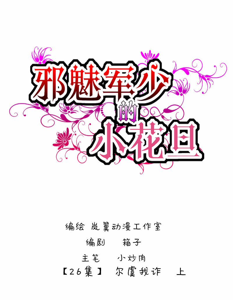 0051-52尔虞我诈0