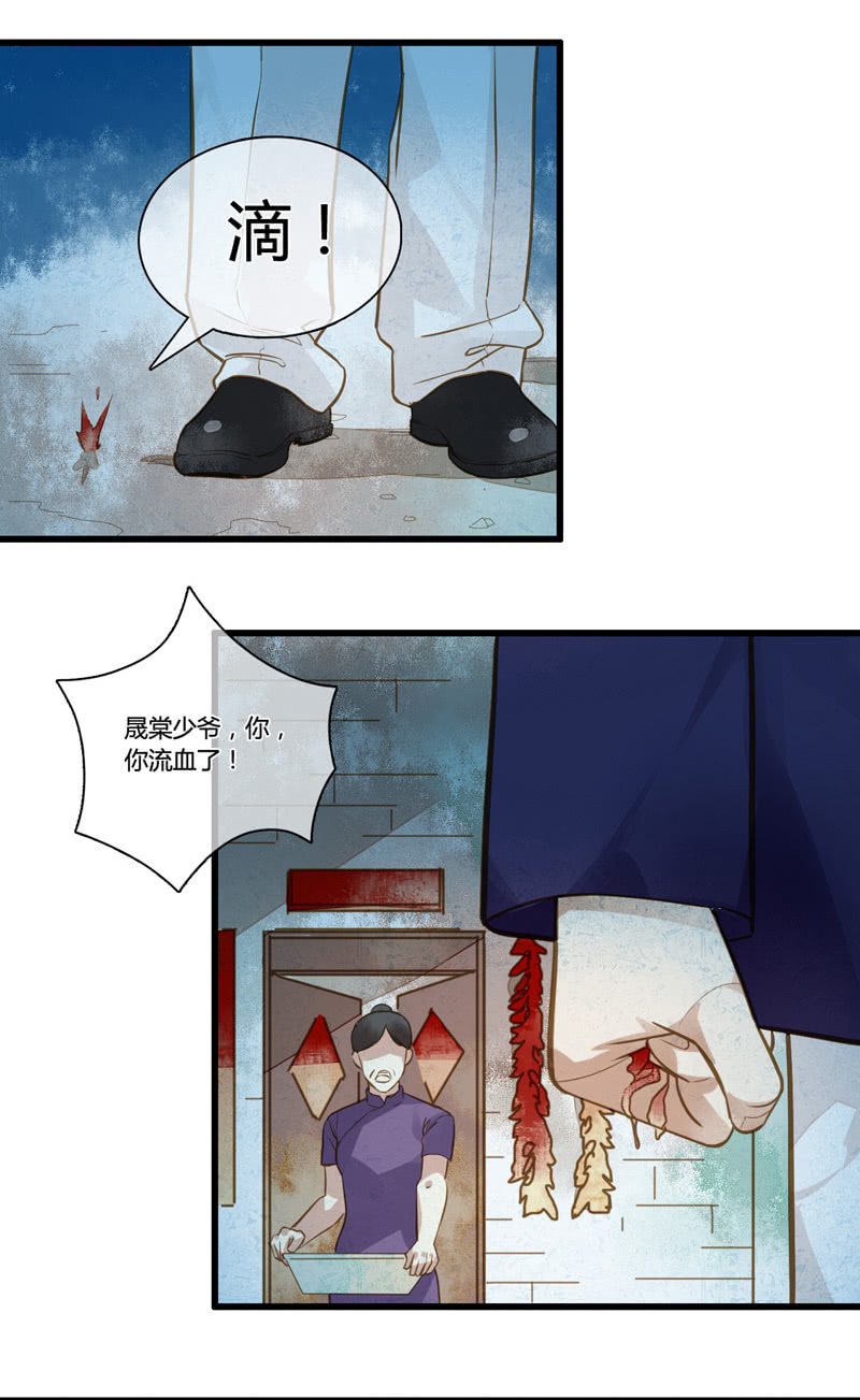 0051-52尔虞我诈12