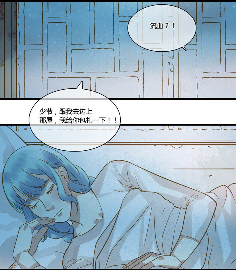 0051-52尔虞我诈13