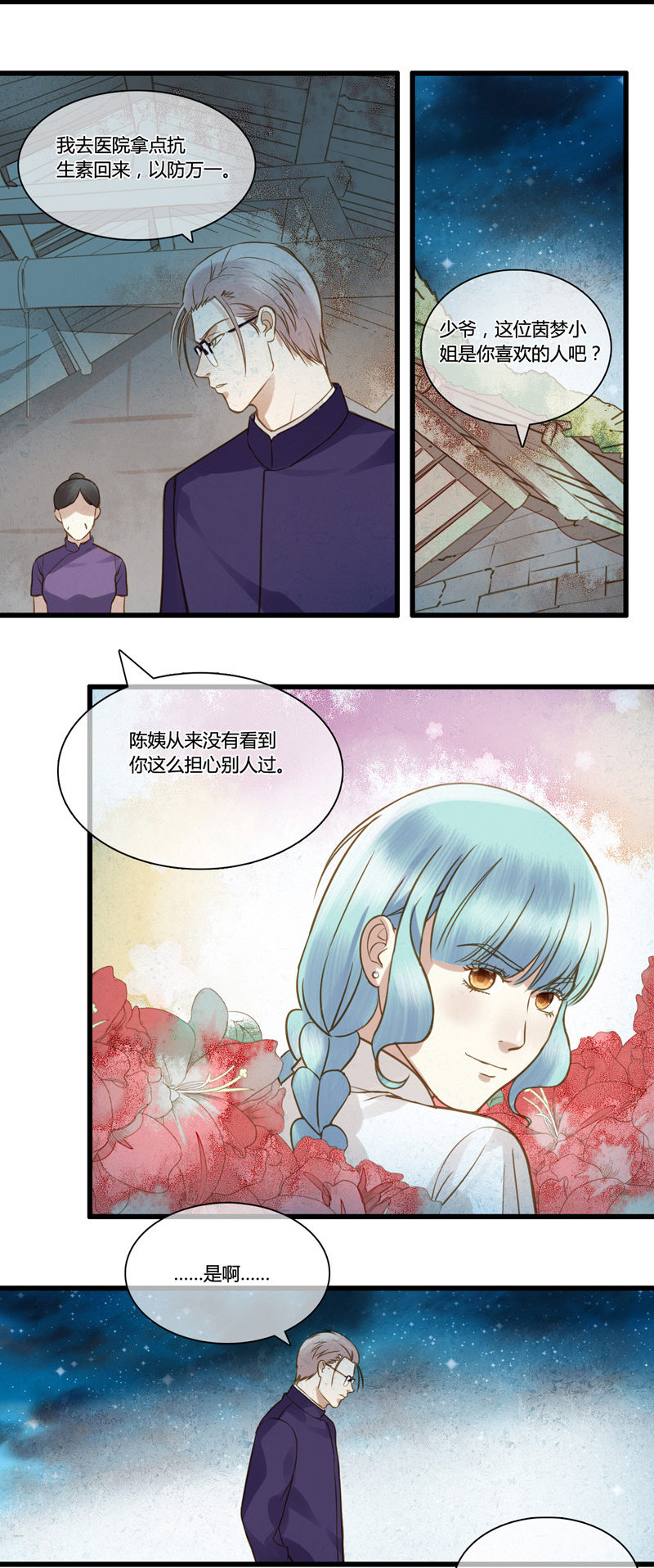 0051-52尔虞我诈15