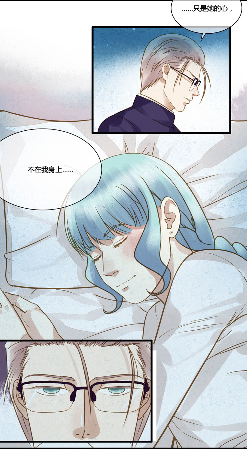 0051-52尔虞我诈16