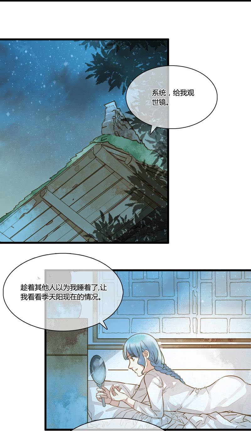 0051-52尔虞我诈17