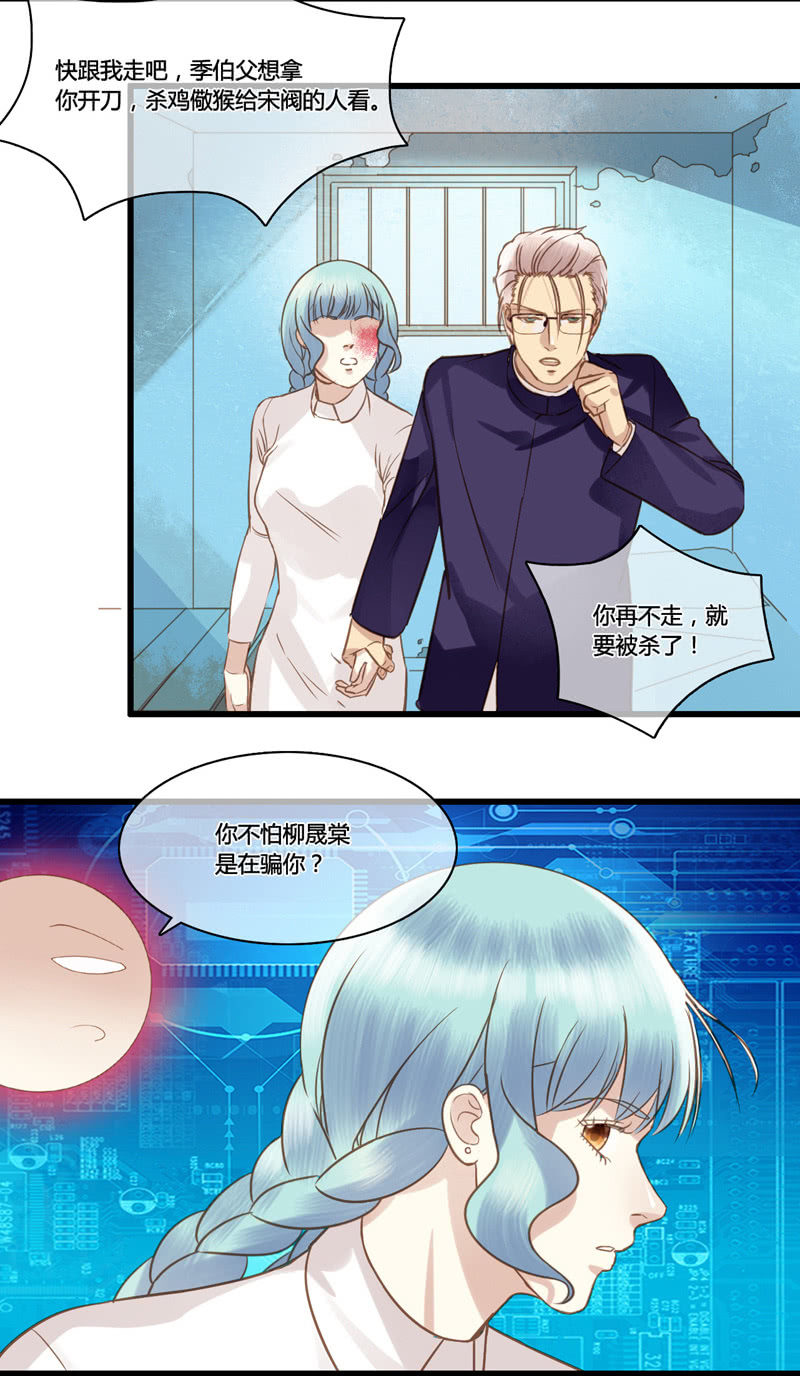 0051-52尔虞我诈4
