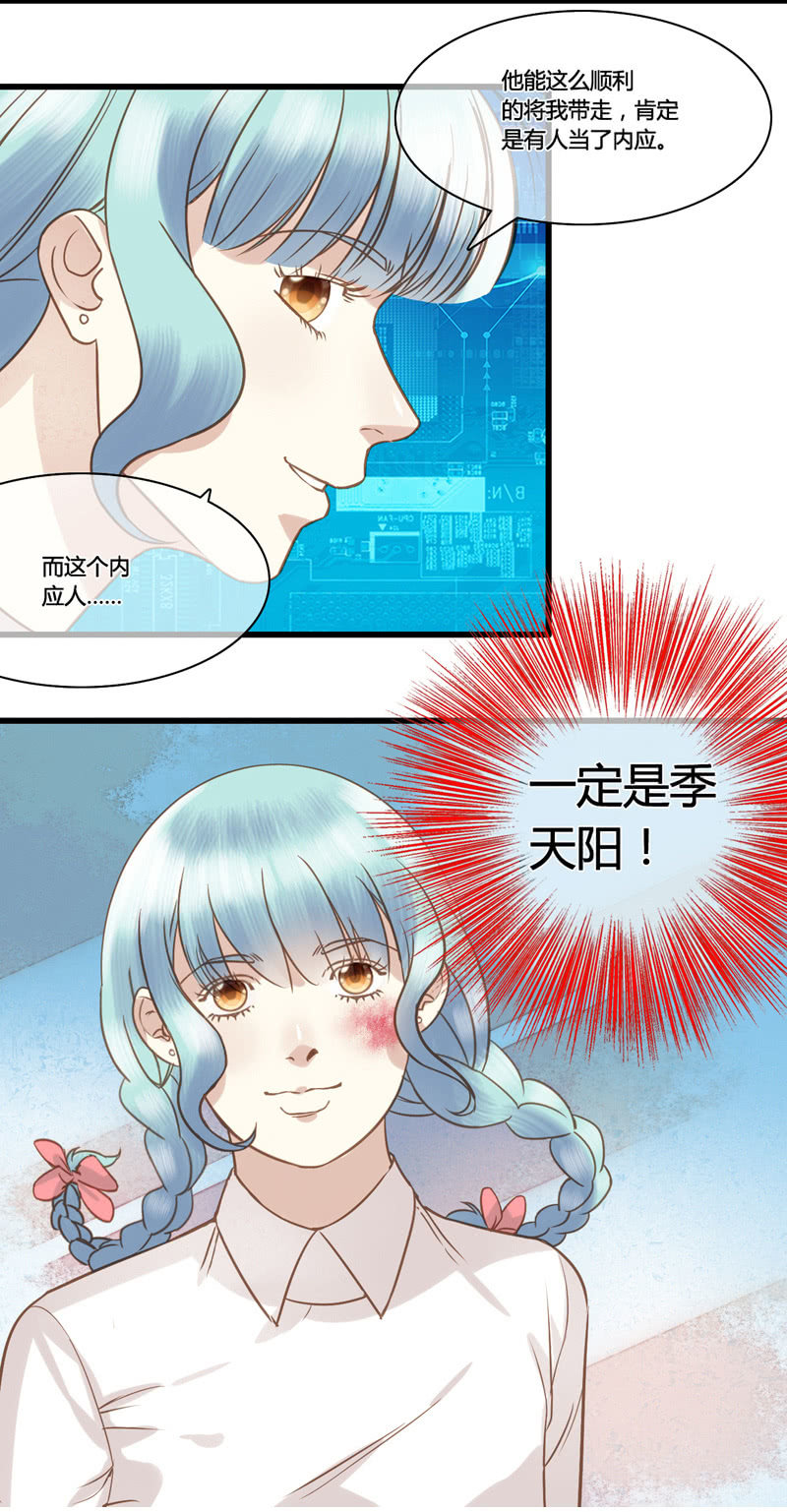 0051-52尔虞我诈5