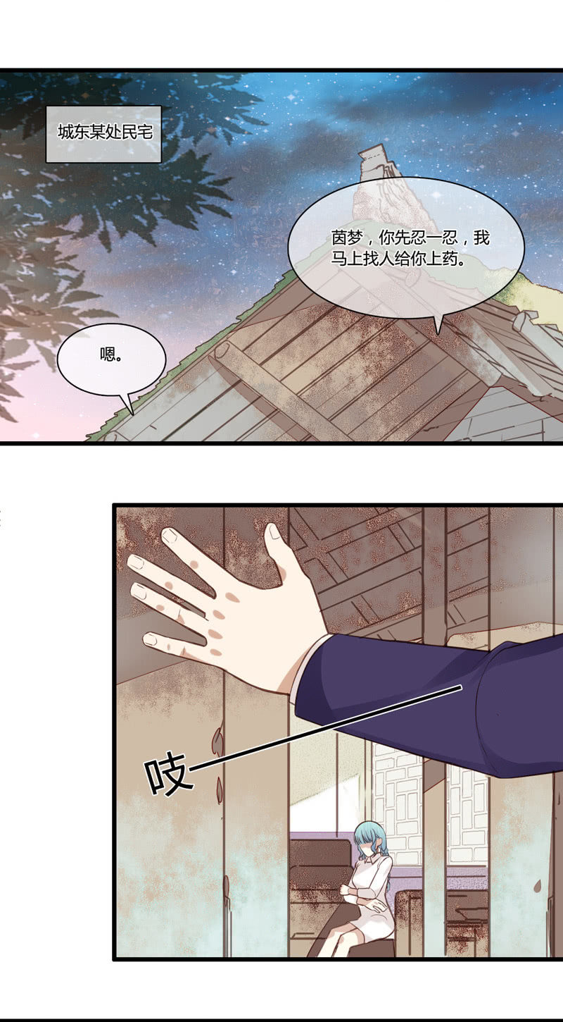 0051-52尔虞我诈6