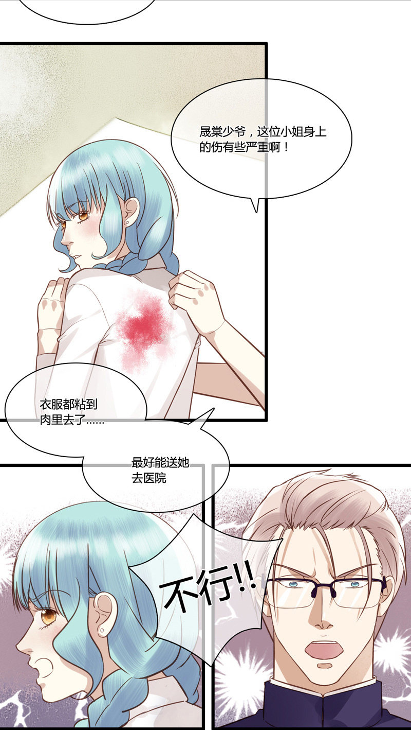 0051-52尔虞我诈8