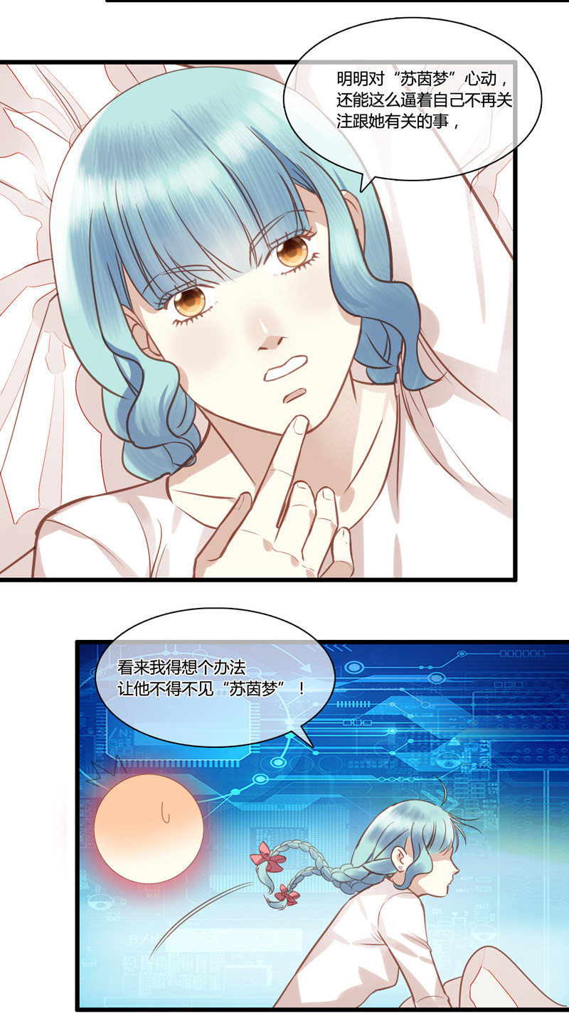 0053-54孰真孰假20