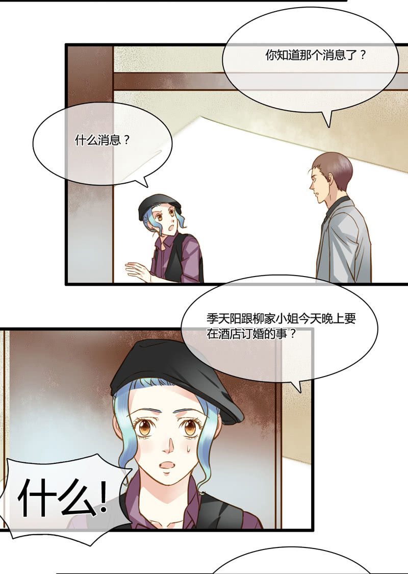0059-60订婚2