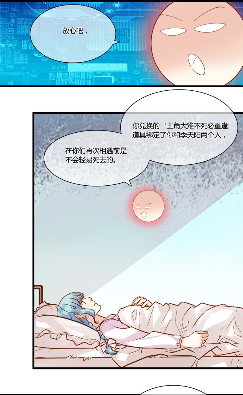 0063-64失忆10