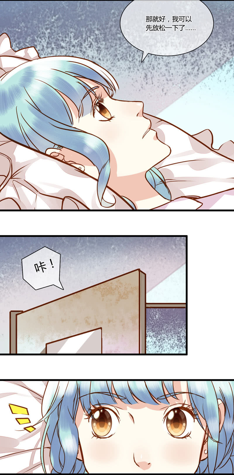 0063-64失忆11