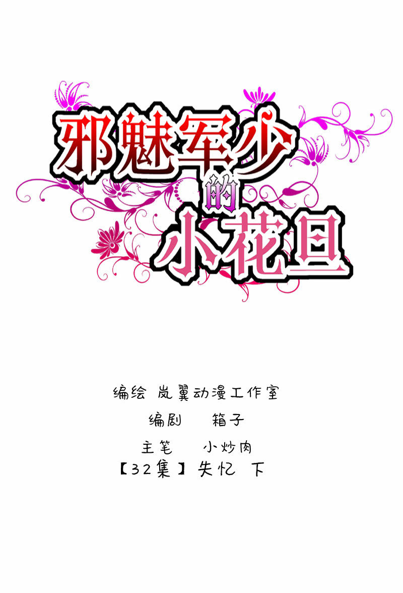 0063-64失忆13