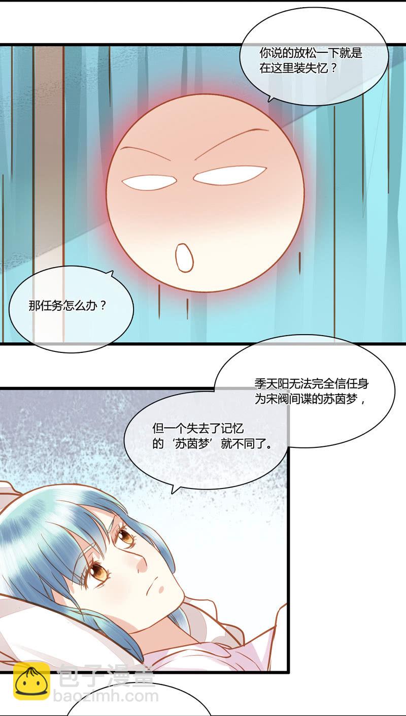 0063-64失忆17