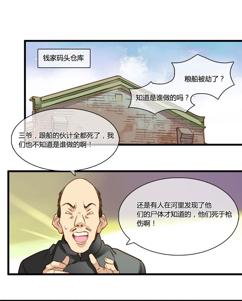 0063-64失忆20