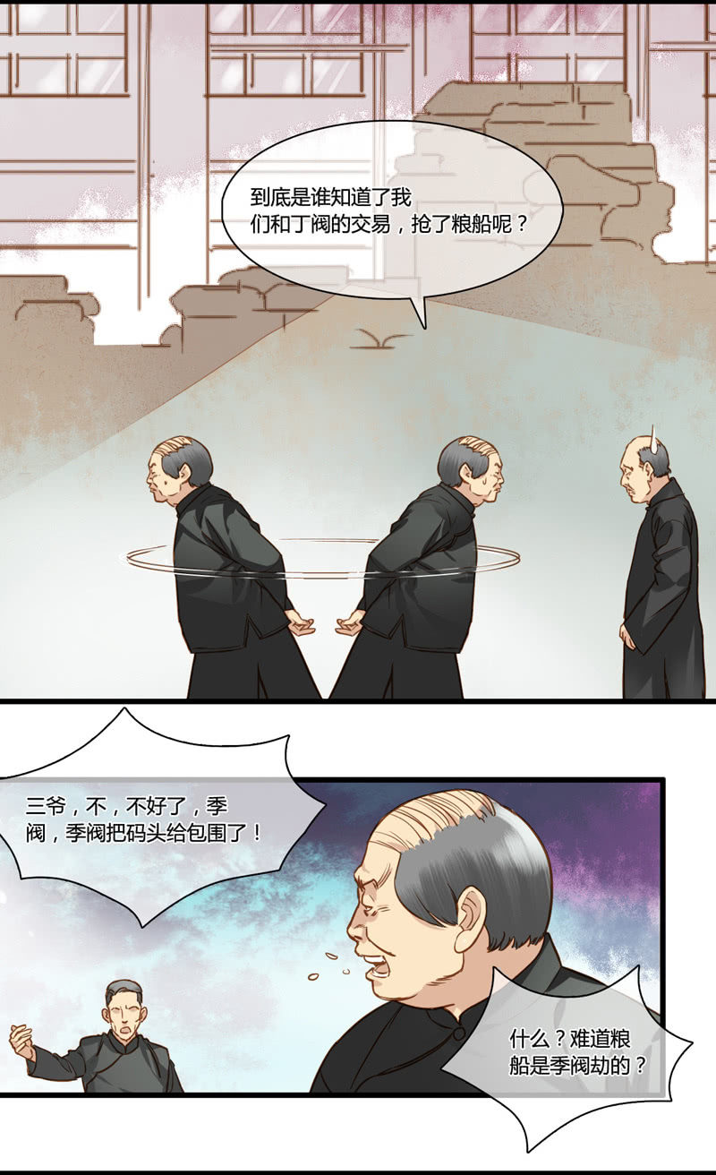 0063-64失忆21