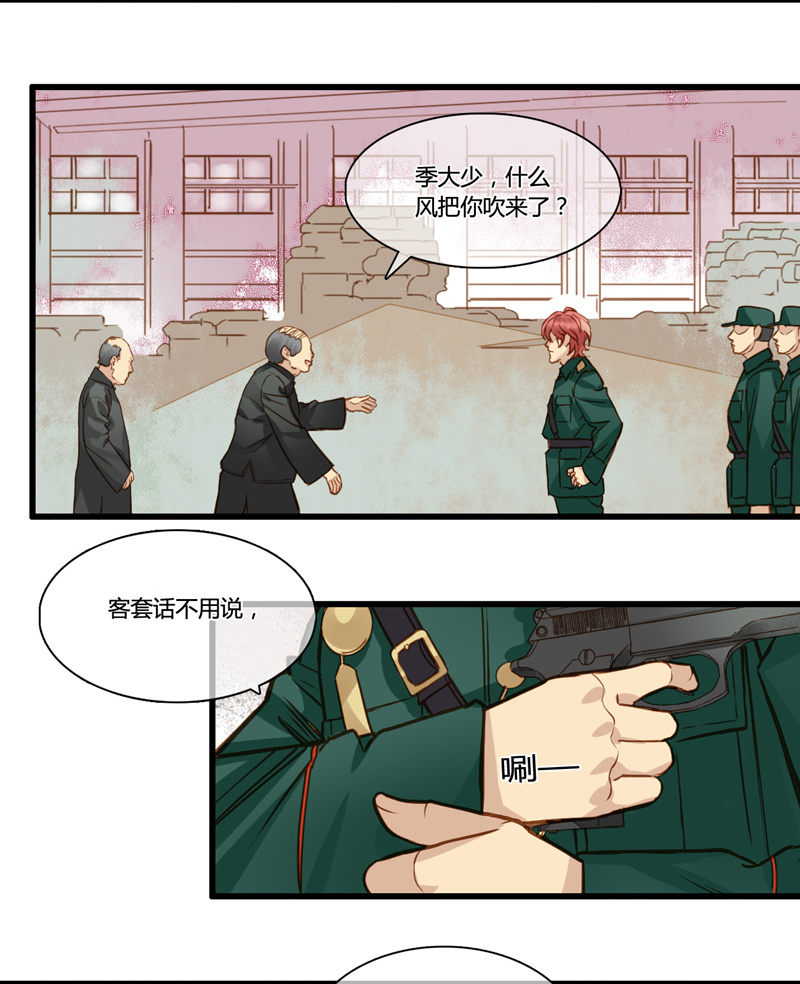0063-64失忆23