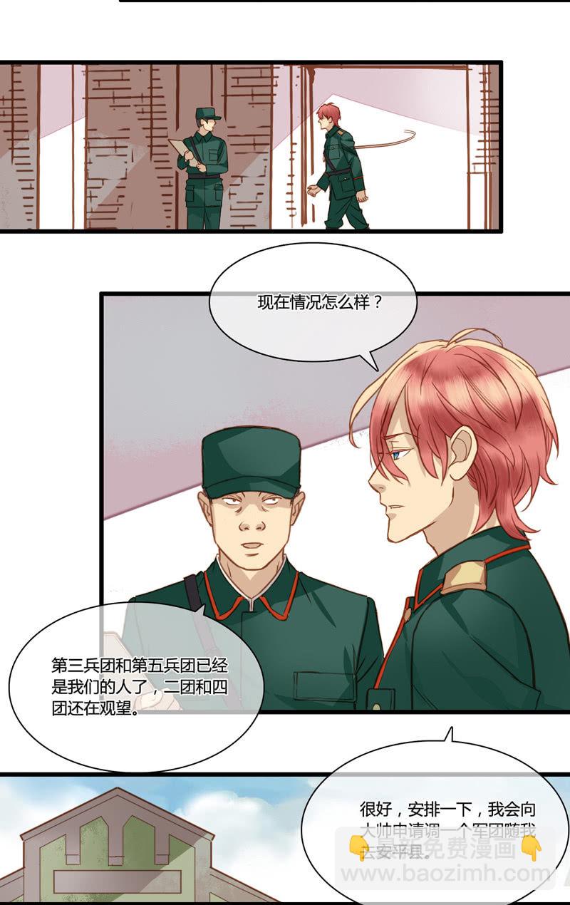 0065-66再遇11