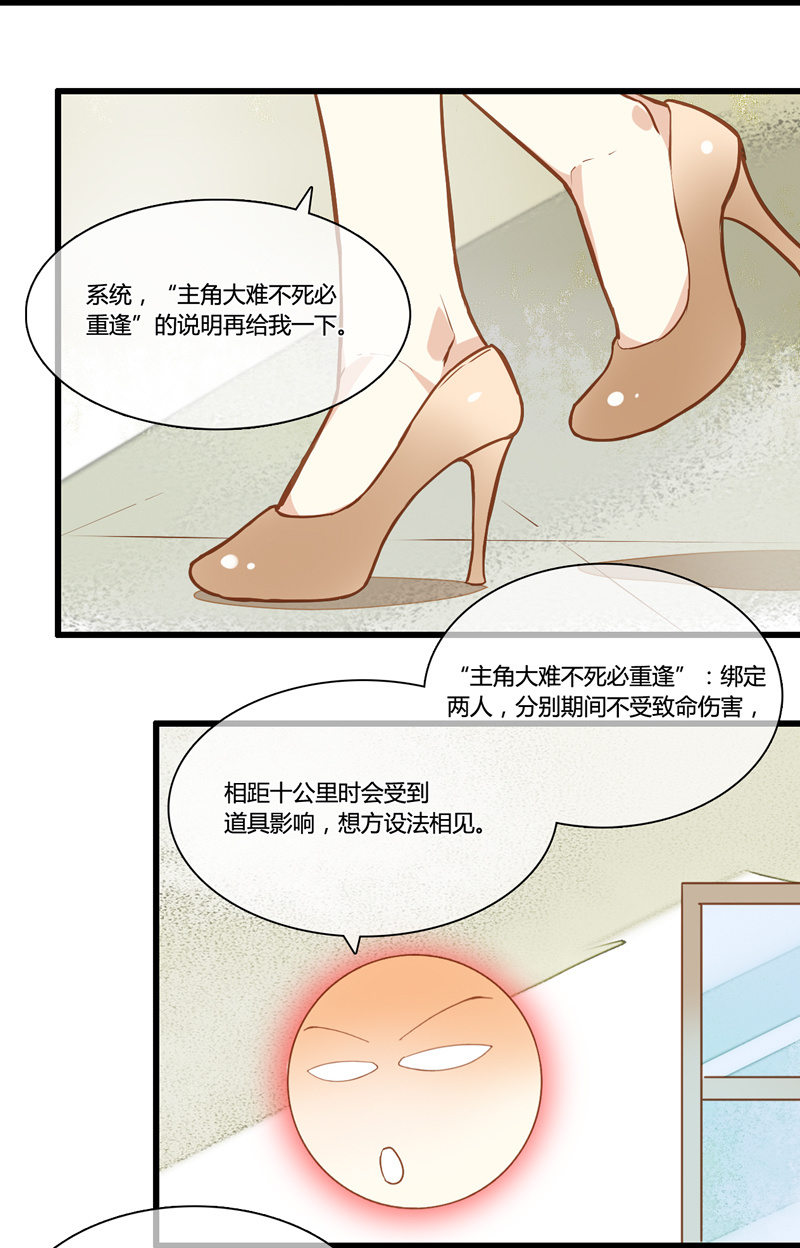 0065-66再遇16