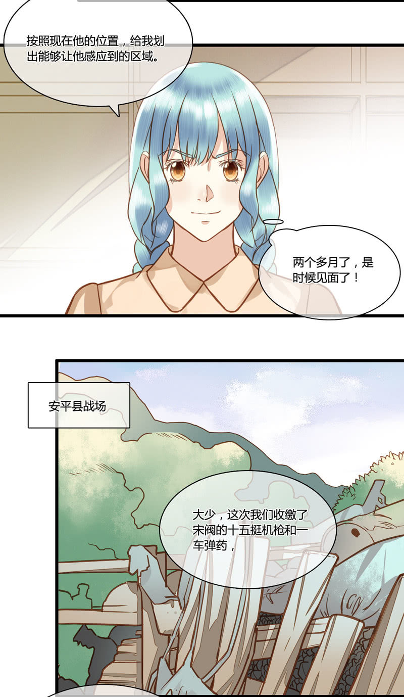 0065-66再遇17