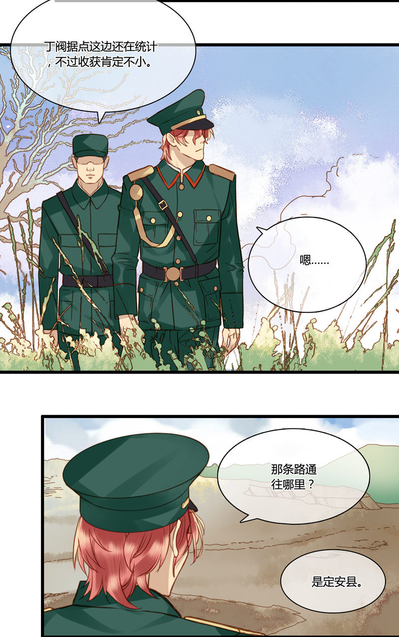 0065-66再遇18