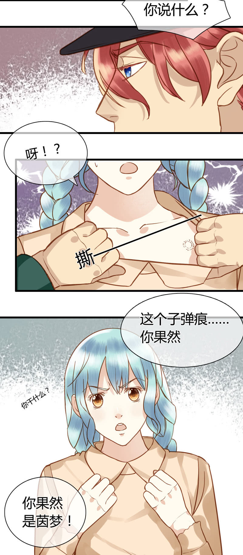 0065-66再遇24