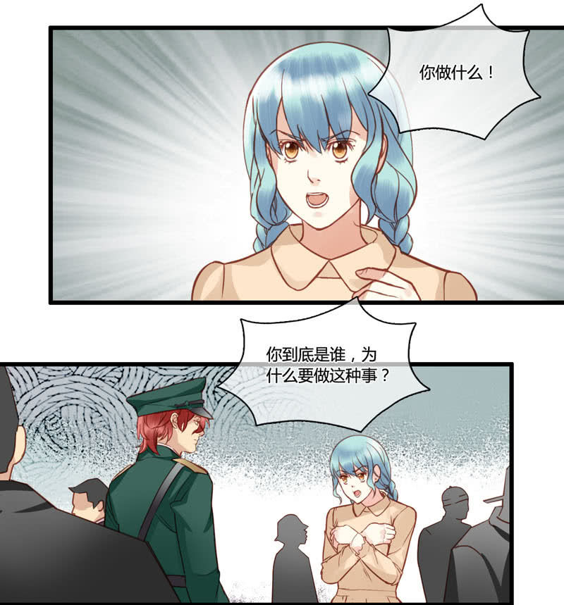 0067-68我是你男人1